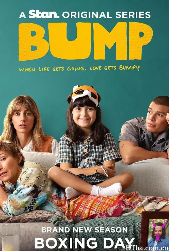 不期而淤 第三季/Bump Season 3
