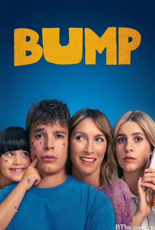 不期而淤 第四季/Bump Season 4