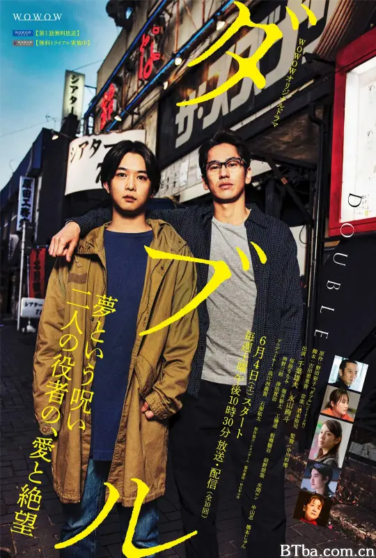 Double ダブル (2022) 1080P/WEB-DL BT磁力 迅雷网盘下载