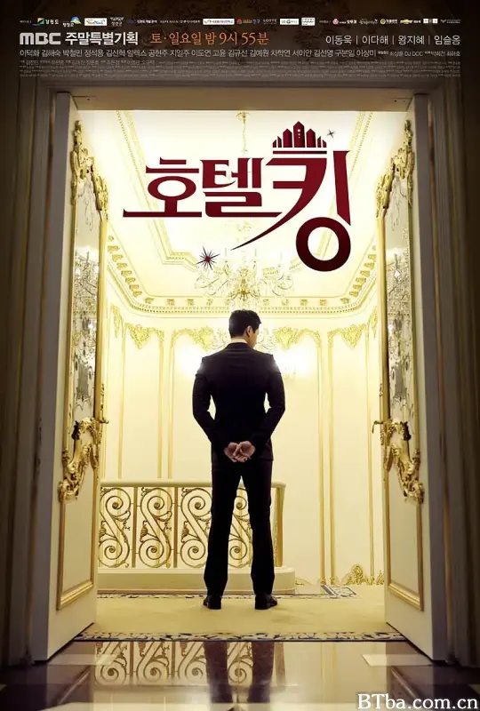 酒店之王 호텔킹 (2014) 1080P/WEB-DL BT磁力 迅雷网盘下载