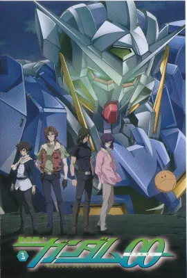 机动战士高达00/機動戦士ガンダムOO