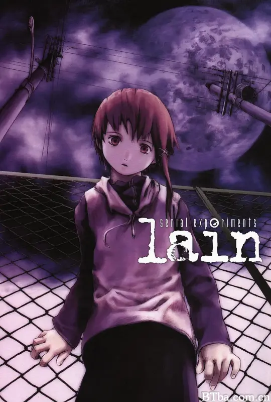 玲音/Serial Experiments: Lain