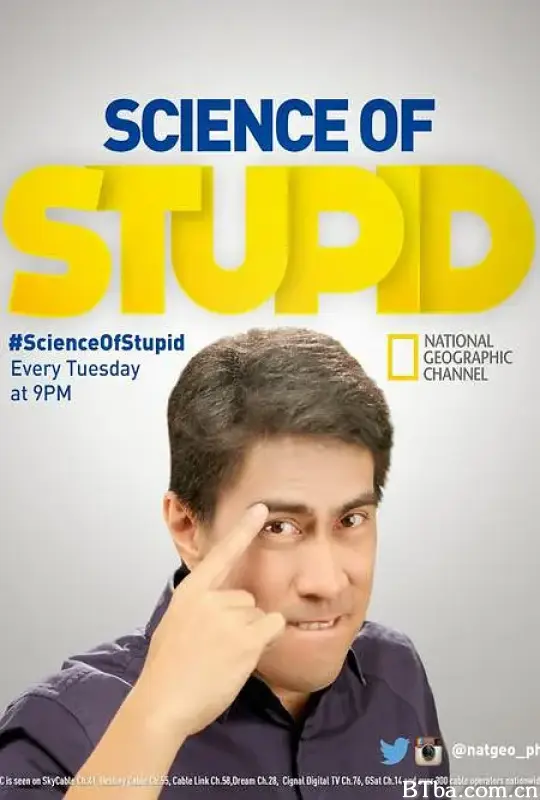 无厘头科学研究所 第二季/Science of Stupid Season 2