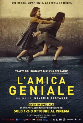 我的天才女友 第一季/L'amica geniale Season 1