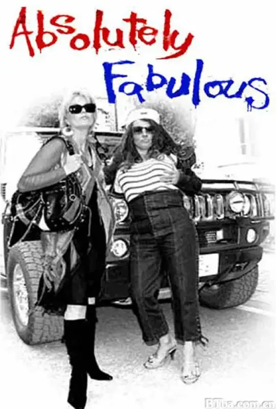 荒唐阿姨 第六季/Absolutely Fabulous Season 6