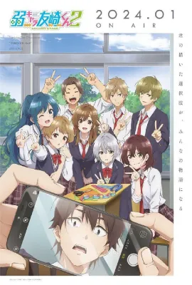 弱势角色友崎君 第二季/弱キャラ友崎くん 2nd STAGE