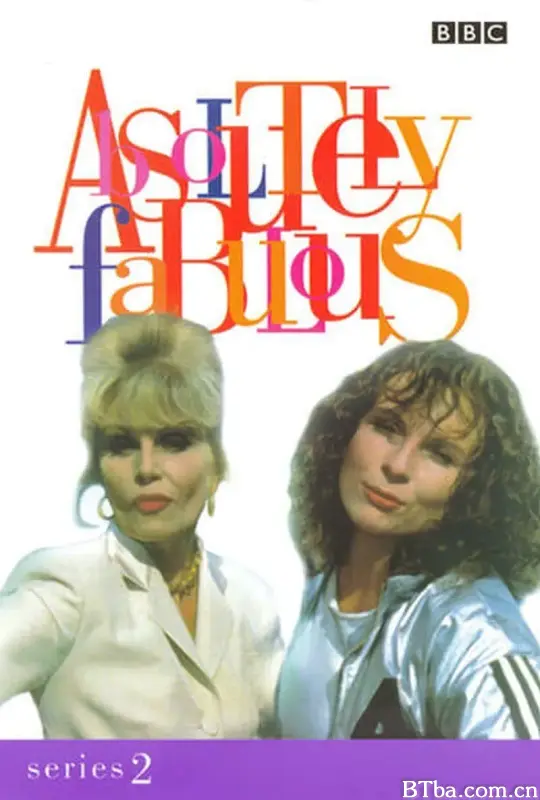 荒唐阿姨 第二季/Absolutely Fabulous Season 2