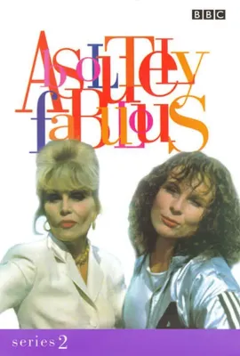 荒唐阿姨 第二季/Absolutely Fabulous Season 2