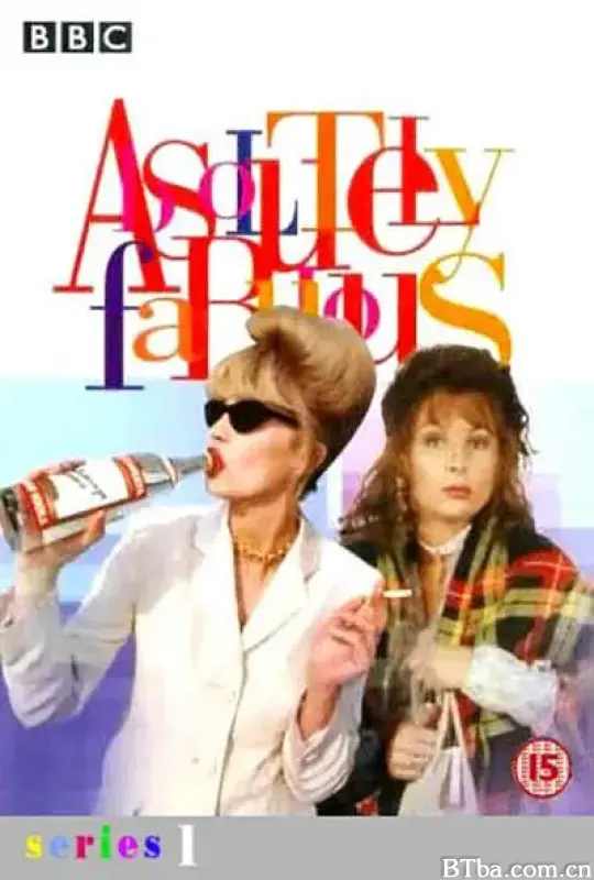 荒唐阿姨 第一季/Absolutely Fabulous Season 1