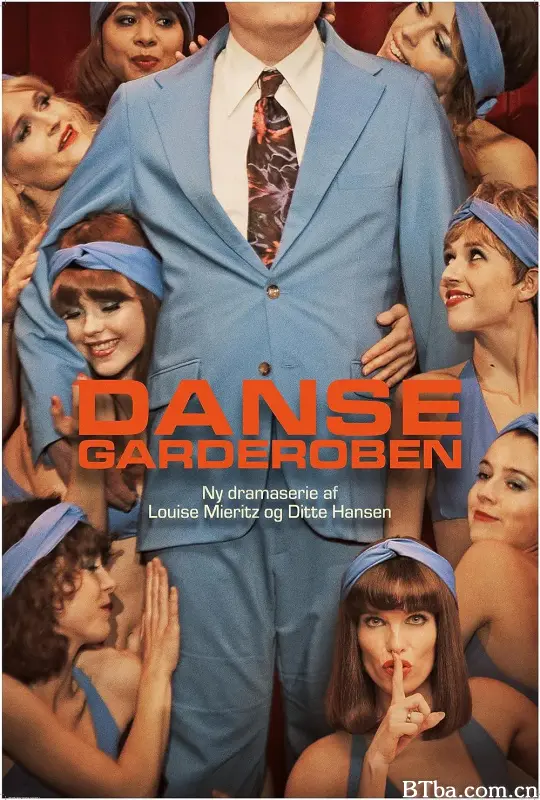 Dansegarderoben