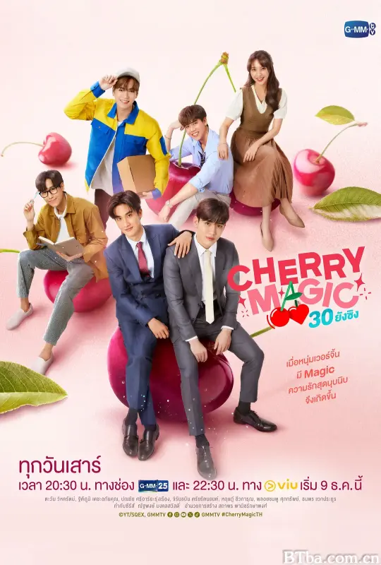 到了30岁还是处男，似乎会变成魔法师/(泰国版) CHERRY MAGIC 30 ยังซิง