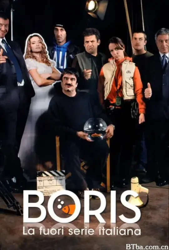 鲍里斯 第一季/Boris Season 1