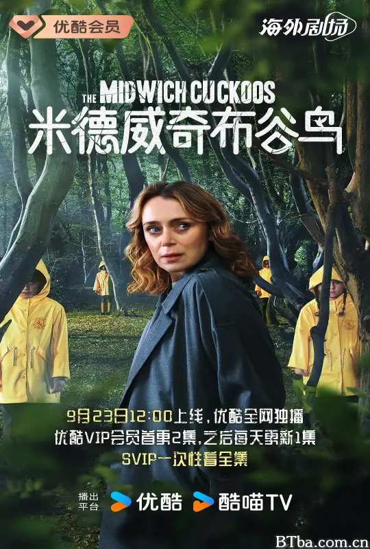 米德威奇布谷鸟/The Midwich Cuckoos