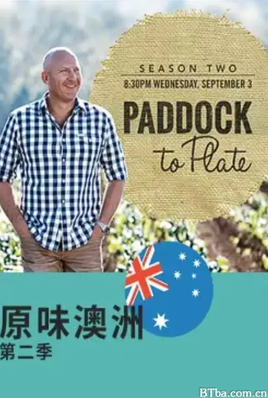 原味澳洲 第二季/Paddock to Plate Season 2