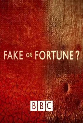 赝品或珍品？ 第一季/Fake or Fortune? Season 1