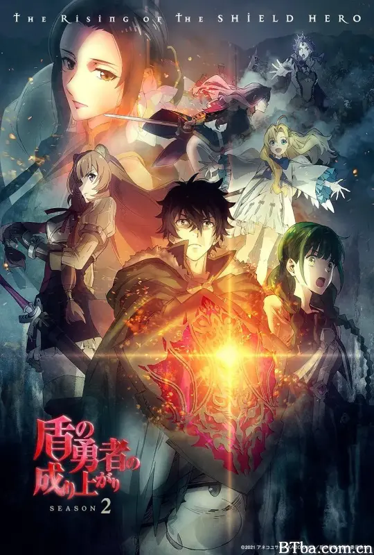 盾之勇者成名录 第二季/盾の勇者の成り上がり Season 2