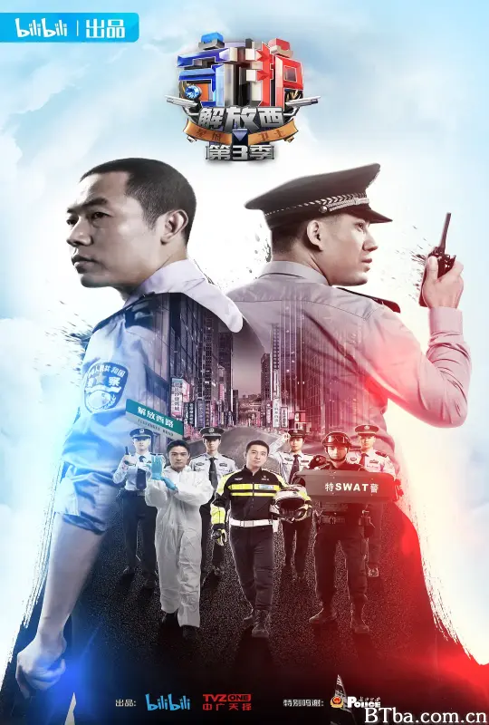 守护解放西3 (2022) 1080P/4K BT磁力 迅雷网盘下载