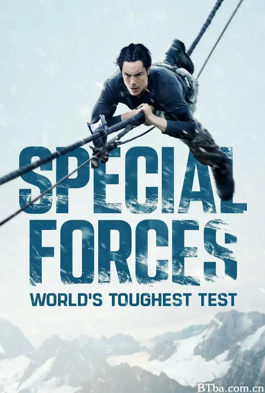 特种部队：终极考验 第二季/Special Forces: World's Toughest Test Season 2