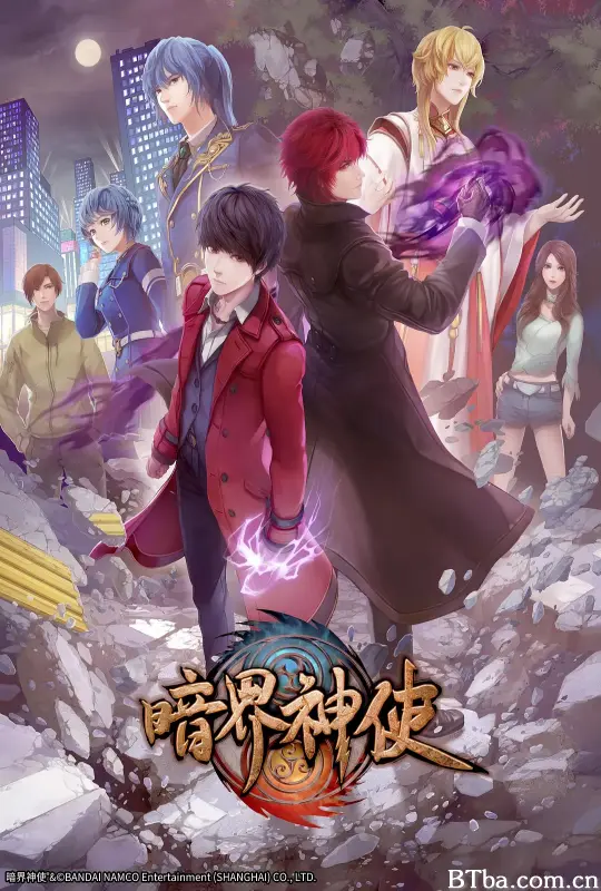 暗界神使 (2020) 4K/WEB-DL BT磁力 迅雷网盘下载-影音屋