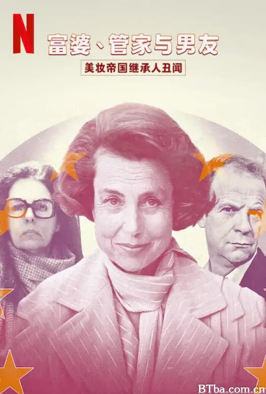 富婆、管家与男友：美妆帝国继承人丑闻/The Billionaire, The Butler, and the Boyfriend