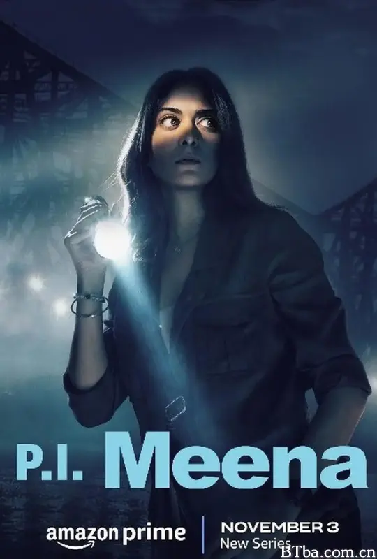 侦探米娜/P.I. Meena