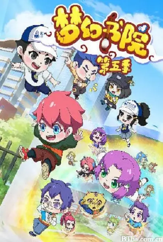 梦幻书院之科学小记者 (2021) 1080P/WEB-DL BT磁力 迅雷网盘下载-影音屋