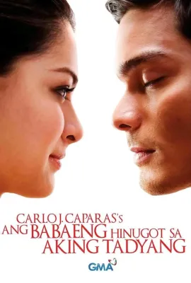 危险之爱/Ang Babaeng Hinugot sa Aking Tadyang