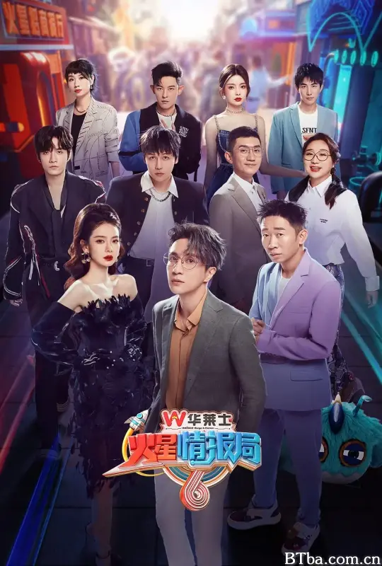 火星情报局 第六季 (2023) 1080P/4K BT磁力 迅雷网盘下载-影音屋