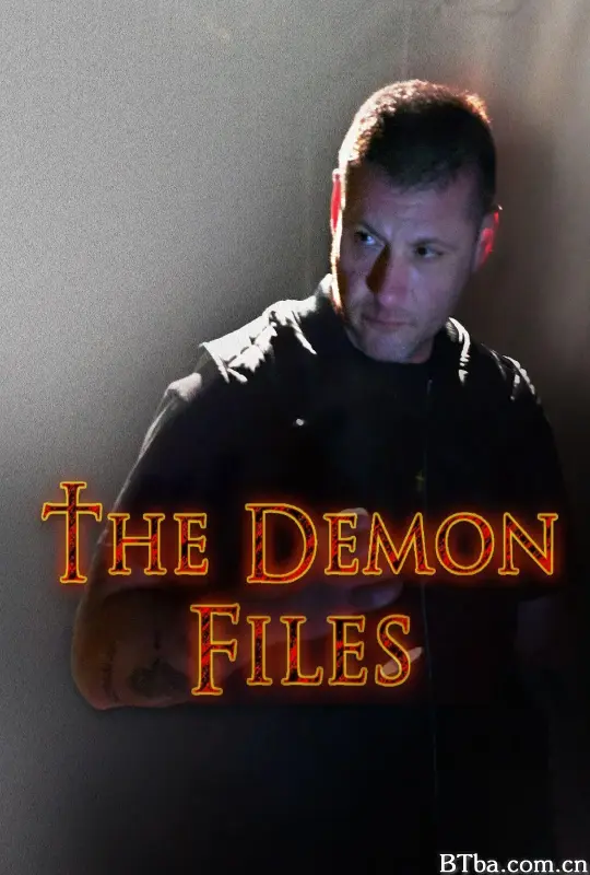 驱魔档案/the demon files