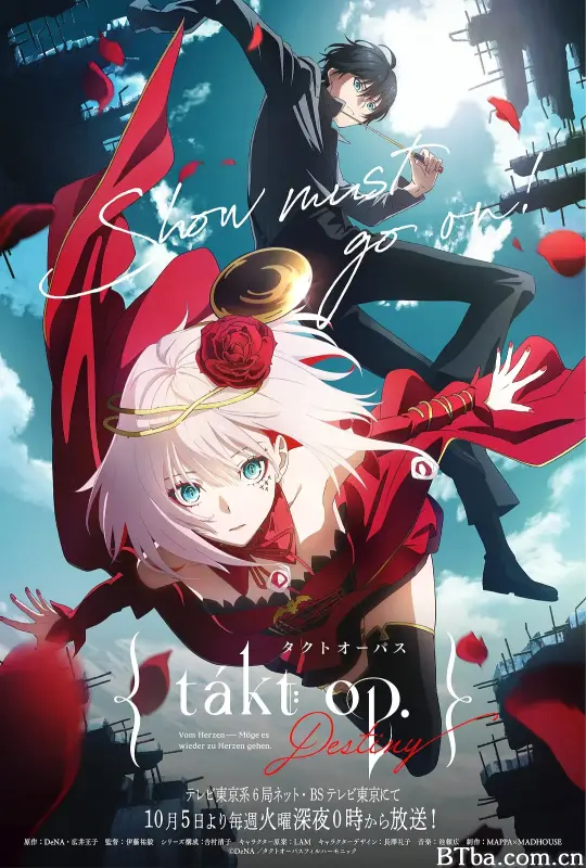 宿命回响：命运节拍/takt op.Destiny