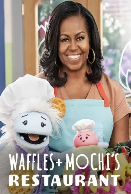 松饼和麻薯开餐馆/Waffles + Mochi's Restaurant