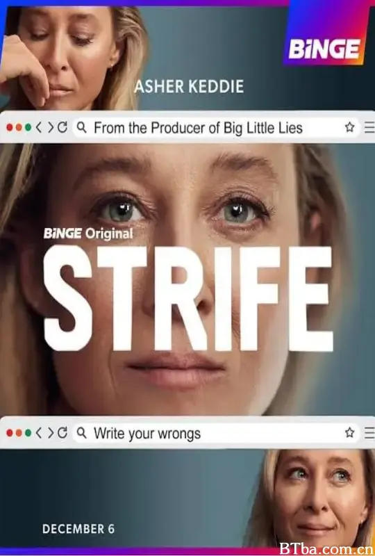 冲突 第一季/Strife Season 1