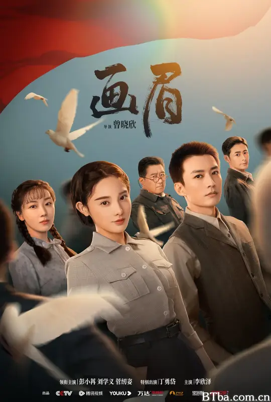 画眉 (2023) 1080P/4K BT磁力 迅雷网盘下载-影音屋