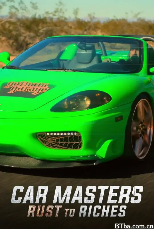 改车大师：化腐朽为神奇 第五季 Car Masters: Rust to Riches Season 5 (2023) 1080P/WEB-DL BT磁力 迅雷网盘下载-影音屋