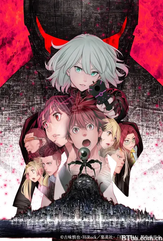 EX-ARM/EX-ARM エクスアーム