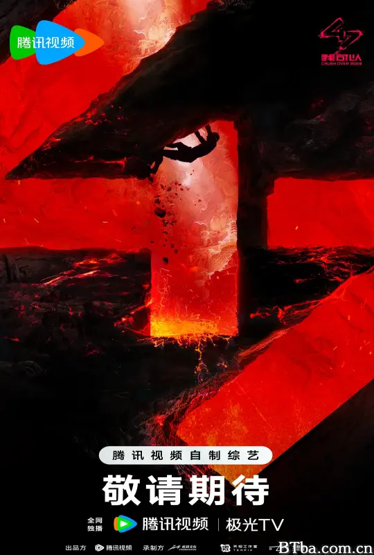我可以47