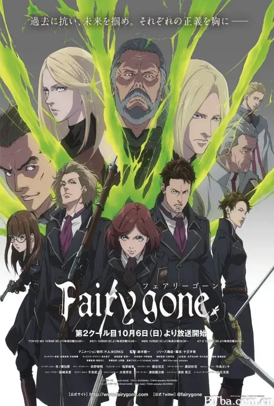 Fairy gone 第二季 Fairy gone 第2クール (2019) 1080P/WEB-DL BT磁力 迅雷网盘下载-影音屋