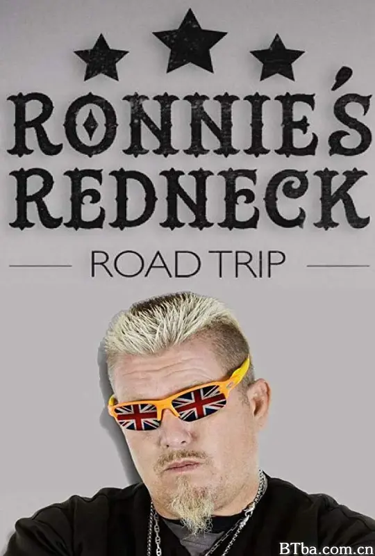罗尼的红脖之旅 第一季/Ronnie's Redneck Road Trip Season 1
