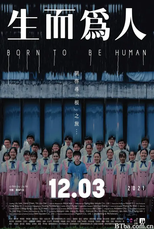 生而为人 生而為人 (2021) 1080P BT磁力 迅雷网盘下载