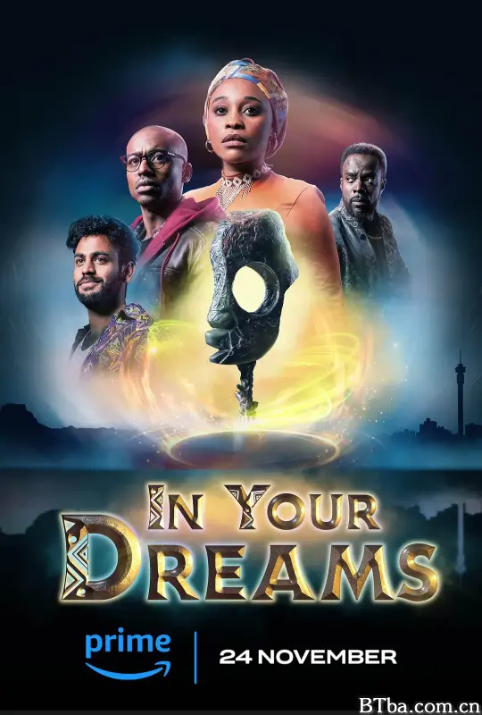 在梦中/In Your Dreams
