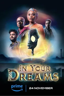 在梦中/In Your Dreams