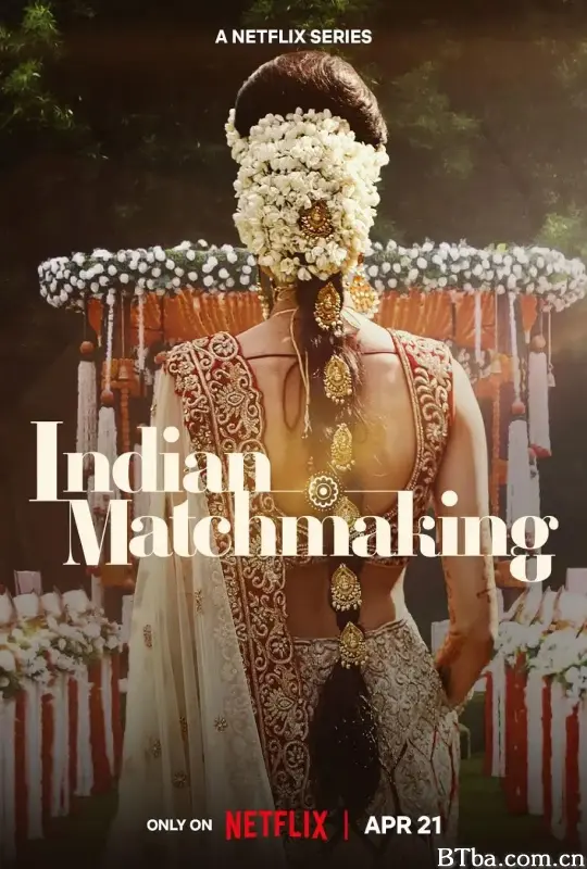 印度媒婆 第三季/Indian Matchmaking