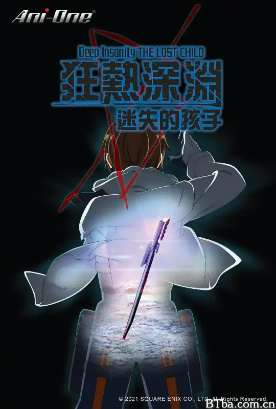 狂热深渊-迷失的孩子 ディープインサニティ ザ・ロストチャイルド (2021) 1080P/WEB-DL BT磁力 迅雷网盘下载-影音屋