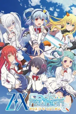 异界群敌 代码重组/Z/X Code reunion