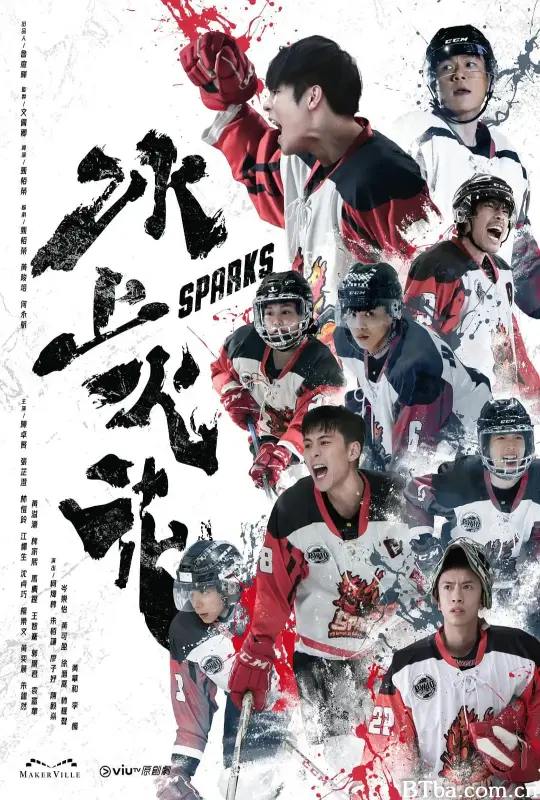 冰上火花 (2023) 1080P/WEB-DL BT磁力 迅雷网盘下载
