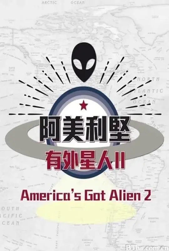 阿美利坚有外星人2/阿美利堅有外星人 2
