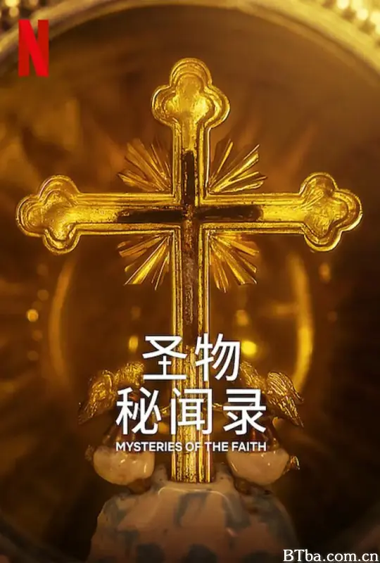 圣物秘闻录 Mysteries of the Faith (2023) 1080P/WEB-DL BT磁力 迅雷网盘下载