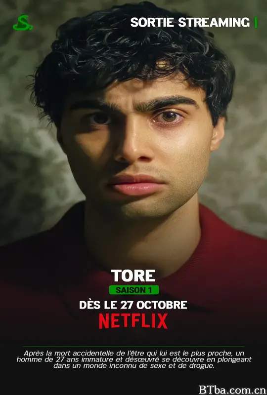 托雷/Tore