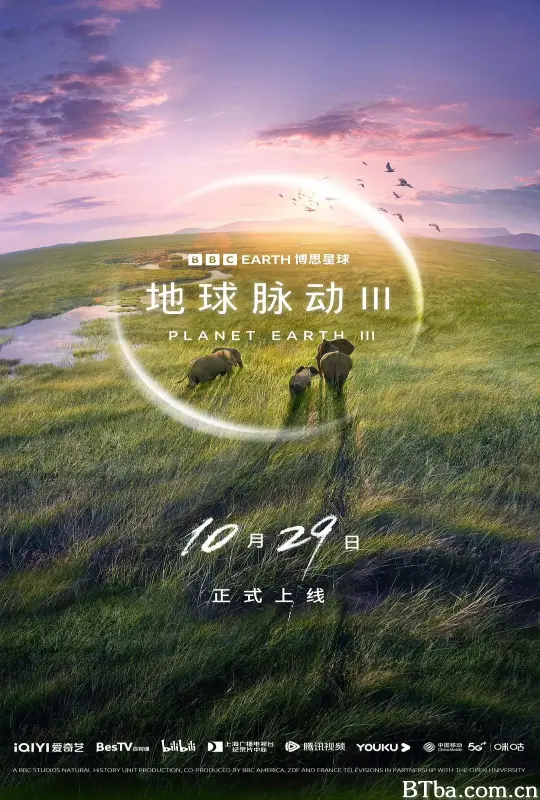 地球脉动 第三季/Planet Earth Season 3