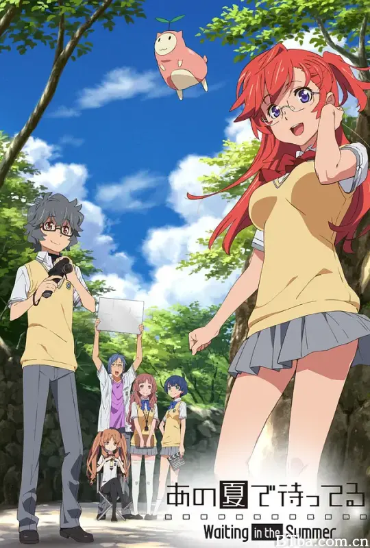 在盛夏等待 あの夏で待ってる (2012) 1080P BT磁力 迅雷网盘下载